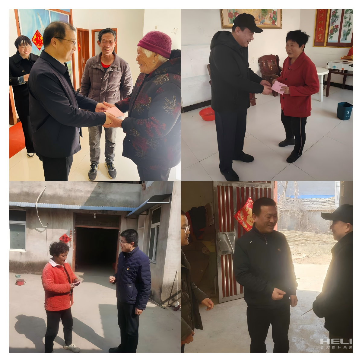 入户走访慰问包；.png